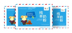 來(lái)陜西，就喝陜忒羊奶！